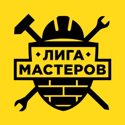 ТРЕТИЙ ЕЖЕГОДНЫЙ САММИТ ЛИГИМАСТЕРОВ 2021